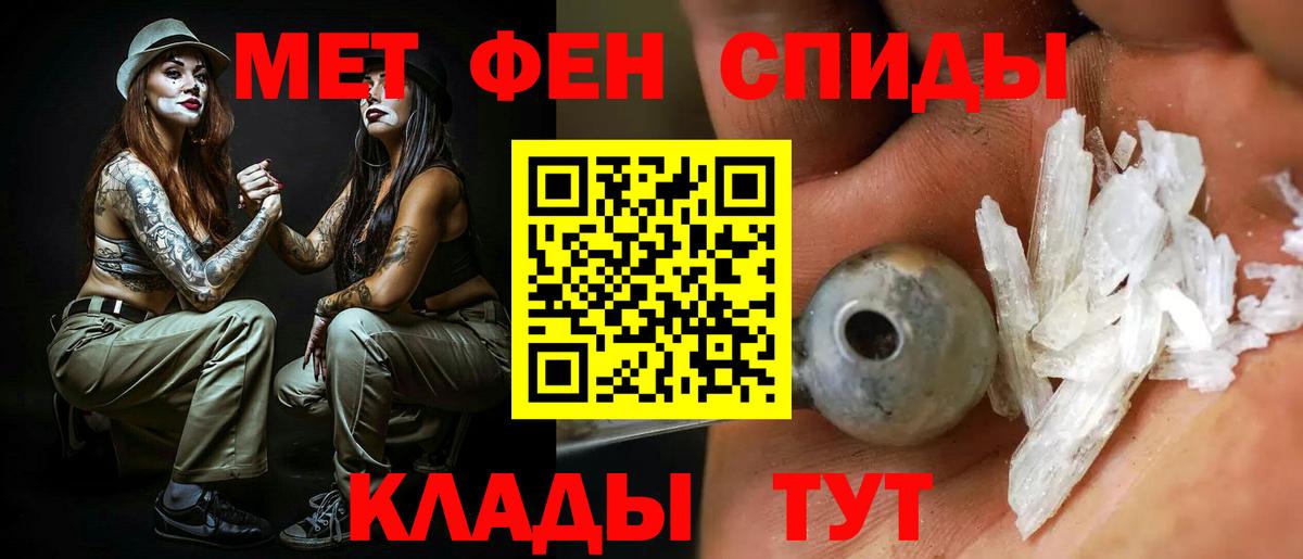 АМФ  Amphetamine  Вход с VPN    вход  Балахна  АМФЕТАМИН 97% 