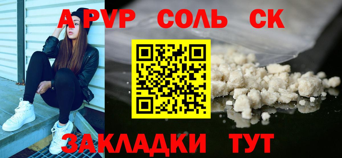 APVP мука Балахна