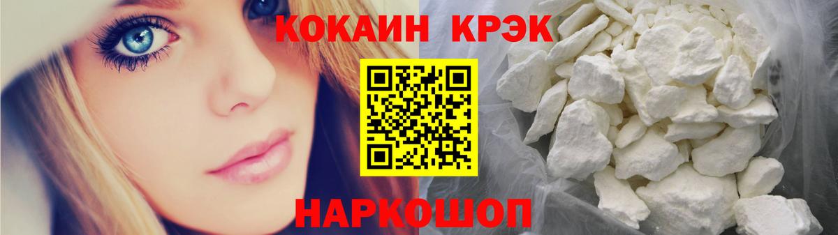 КОКАИН Эквадор  купить   Вход с VPN  Кокаин  Балахна  КОКАИН Боливия 