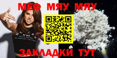 МДПВ Аша