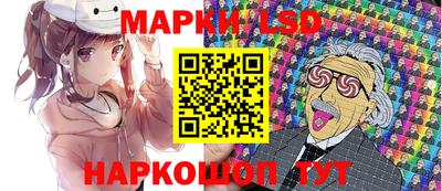 трава Баксан