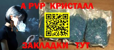 трава Баксан