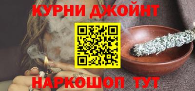 трава Баксан