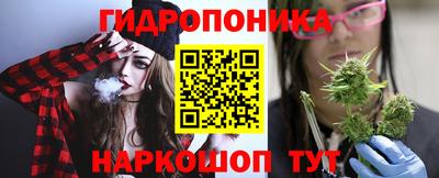 трава Баксан