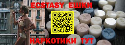 винт Ачхой-Мартан