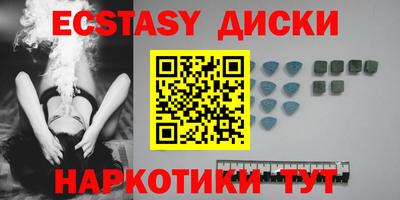 трава Баксан