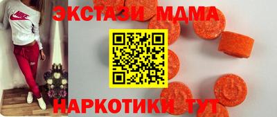 винт Ачхой-Мартан