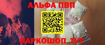 винт Ачхой-Мартан