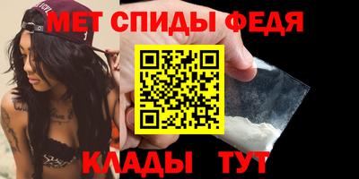 винт Ачхой-Мартан