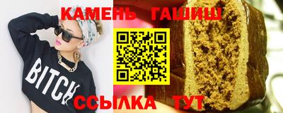 трава Баксан