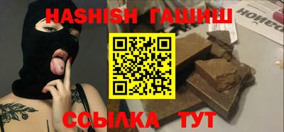 МДПВ Аша