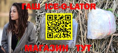 трава Баксан