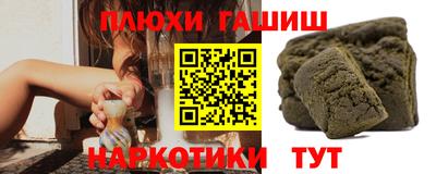 винт Ачхой-Мартан