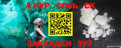 МДПВ Аша
