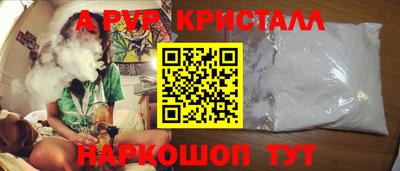 винт Ачхой-Мартан