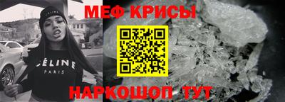 винт Ачхой-Мартан
