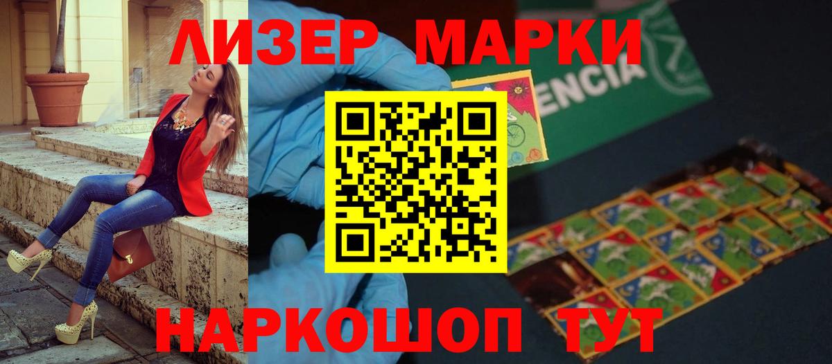Лсд 25 экстази кислота  Вход с VPN  LSD-25 экстази  Балахна  LSD-25 экстази ecstasy 