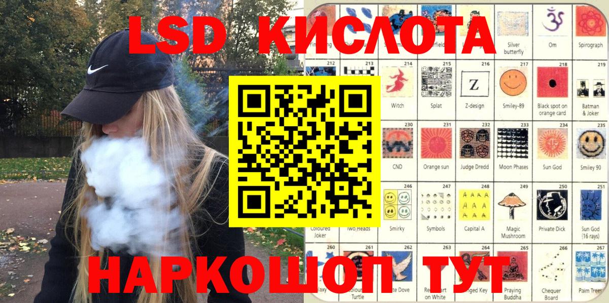 Марки 25I-NBOMe 1500мкг  Вход с VPN  Балахна 